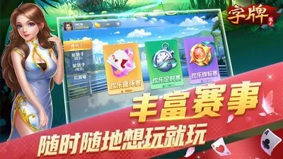 ΢������(���ƾ�����Ϸ)v9.40.0 ��Ѱ��ͼ