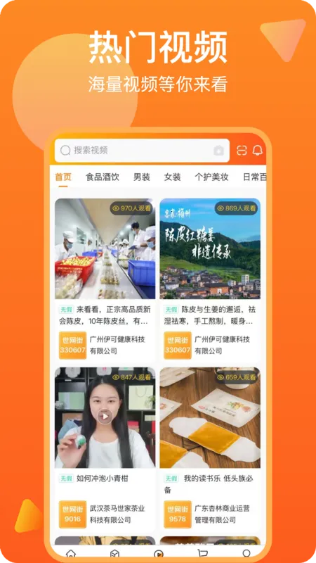 ������(�Żݹ���ƽ̨)v2.1.5 �ٷ������ͼ