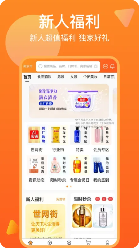 ������(�Żݹ���ƽ̨)