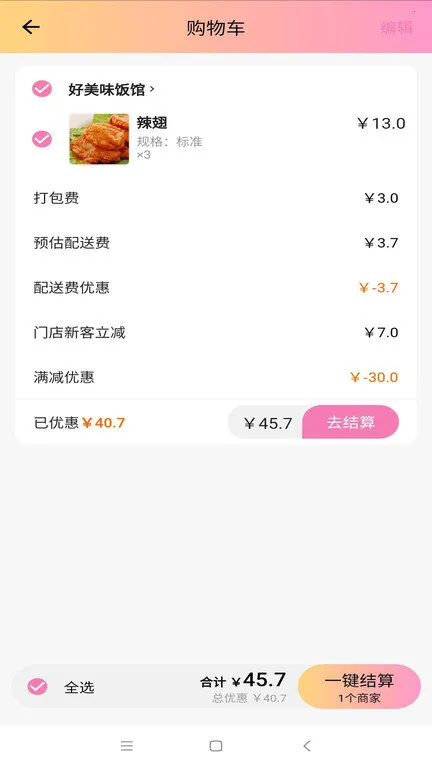 ����Գ2026���°汾v1.0.0 �ٷ������ͼ