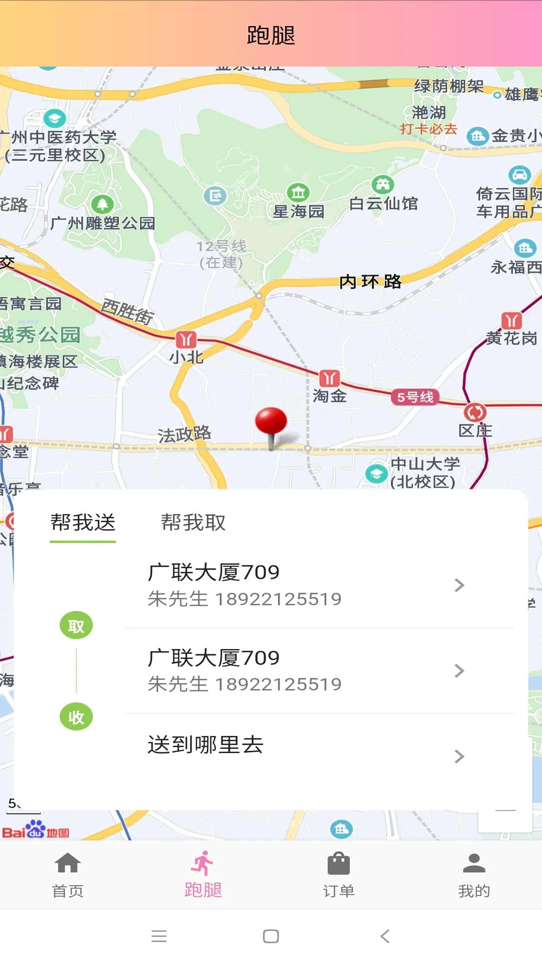 ����Գ2026���°汾v1.0.0 �ٷ������ͼ