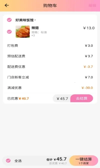 ����Գ2026���°汾v1.0.0 �ٷ������ͼ