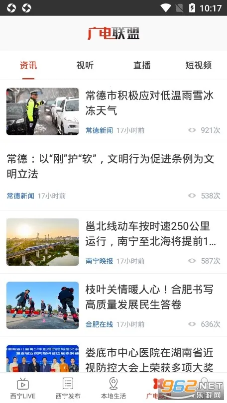 ��������2026���ذ�װv7.1.6 ��׿���ͼ