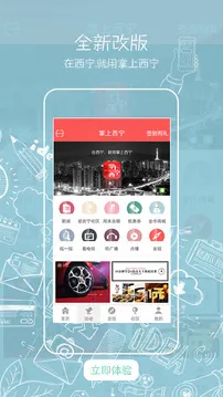 ��������2026���ذ�װv7.1.6 ��׿���ͼ