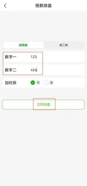 ÷�������ʼ�2026�ٷ�����