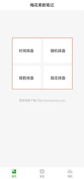 ÷�������ʼ�2026�ٷ�����