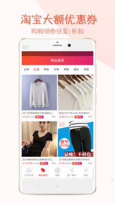 ���ְ�׿���ֻ���v3.3.3 ��Ѱ��ͼ