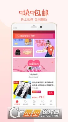 ���ְ�׿���ֻ���v3.3.3 ��Ѱ��ͼ