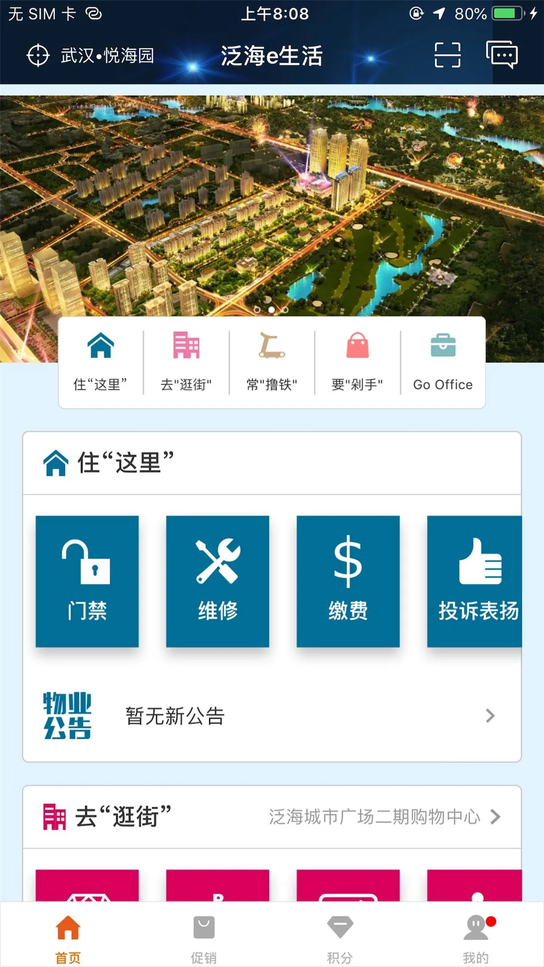 ����e����2026�ٷ����°汾v2.3.6 �ֻ����ͼ