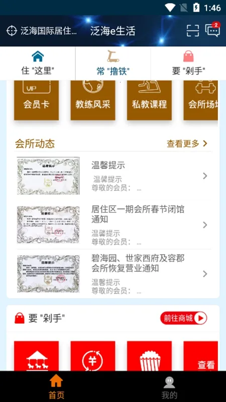 ����e����2026�ٷ����°汾