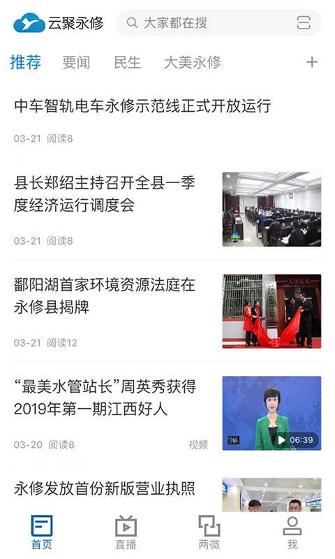 �ƾ�����(��������ƽ̨)v5.3.3 ��Ѱ��ͼ