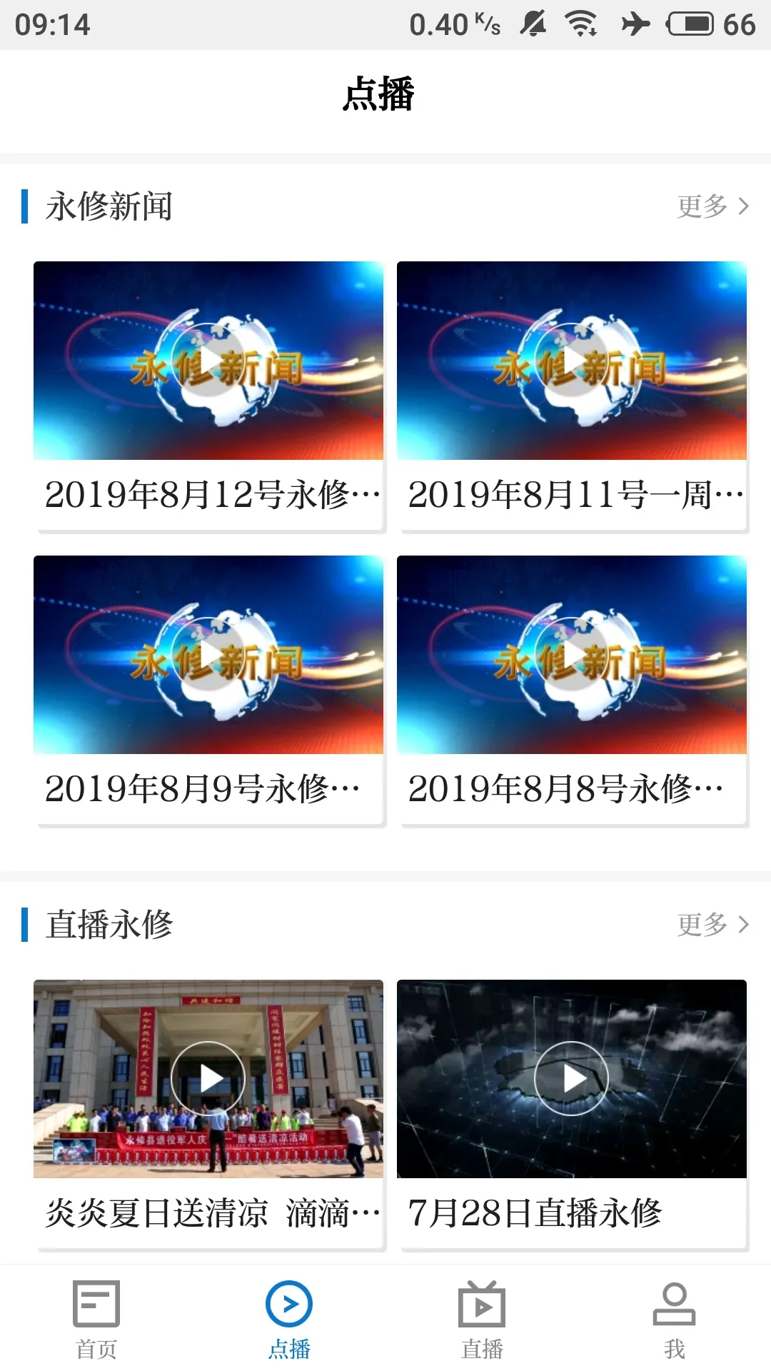 �ƾ�����(��������ƽ̨)v5.3.3 ��Ѱ��ͼ