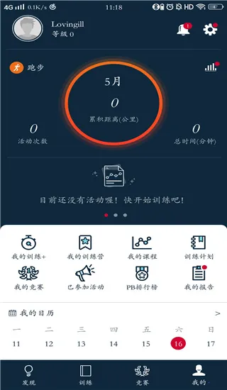 佳速度2026官方正版 佳速度2026官方正版