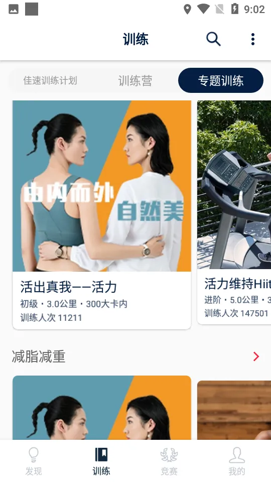 ���ٶ�2026�ٷ�����v7.4.2 ��Ѱ��ͼ