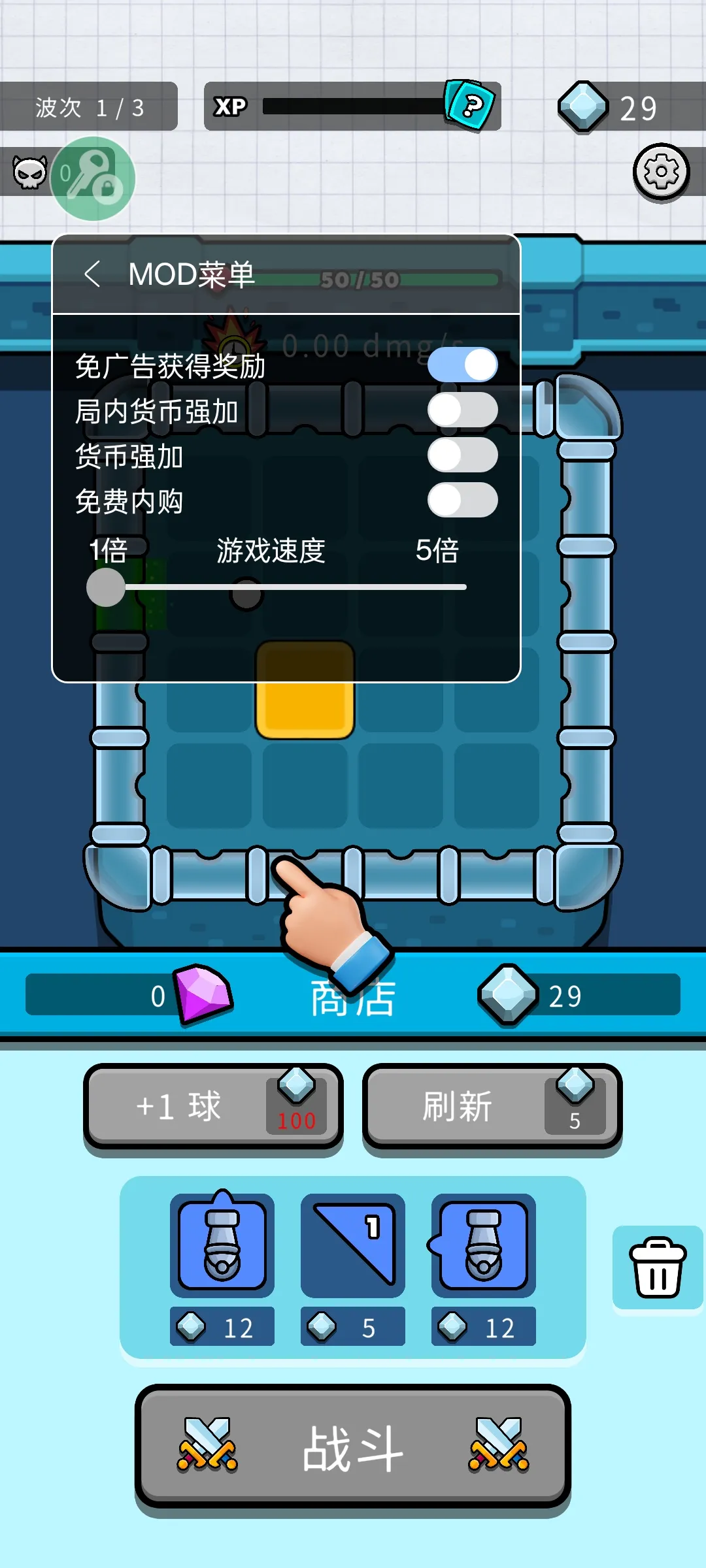 ��������(����������Ϸ)v0.0.8 ��Ѱ��ͼ