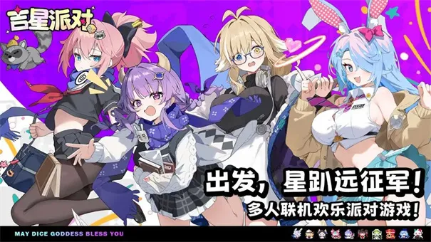 �����ɶ�(����������Ϸ)v3.0.1 ��׿���ͼ