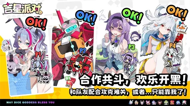 �����ɶ�(����������Ϸ)v3.0.1 ��׿���ͼ