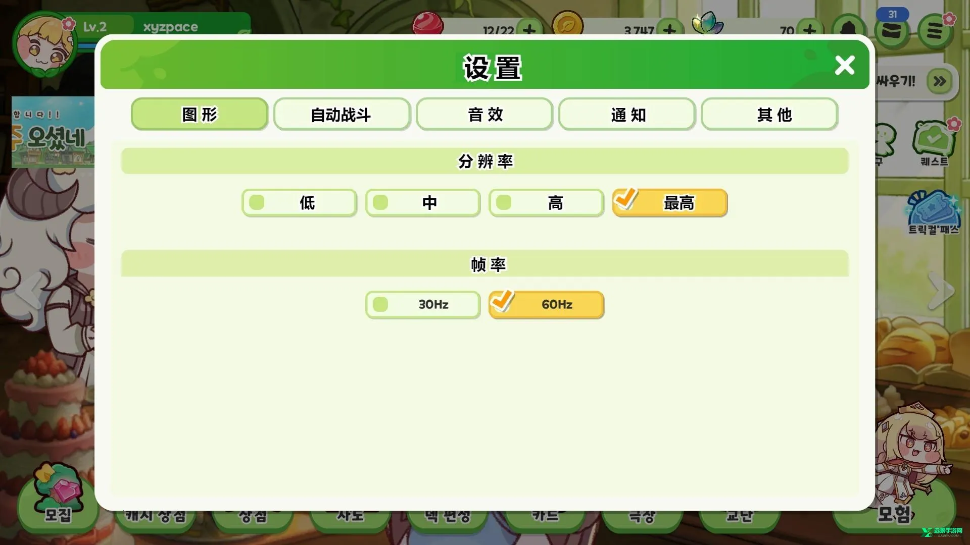 ����������(��ֲ�����Ϸ)