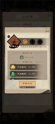 �����ʾ¼2026���°汾v1.2.5 �ֻ����ͼ