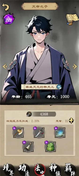 �����ʾ¼2026���°汾v1.2.5 �ֻ����ͼ