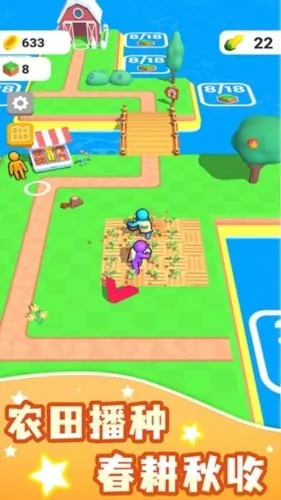 ũ��֮��(ũ����Ӫ��Ϸ)v3.24.0 ��׿���ͼ