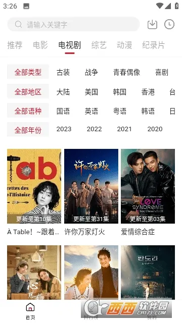 �ֵ�Ӱ��(Ӱ�Ӳ�������)v3.0.2 �ٷ������ͼ