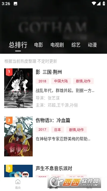 �ֵ�Ӱ��(Ӱ�Ӳ�������)v3.0.2 �ٷ������ͼ