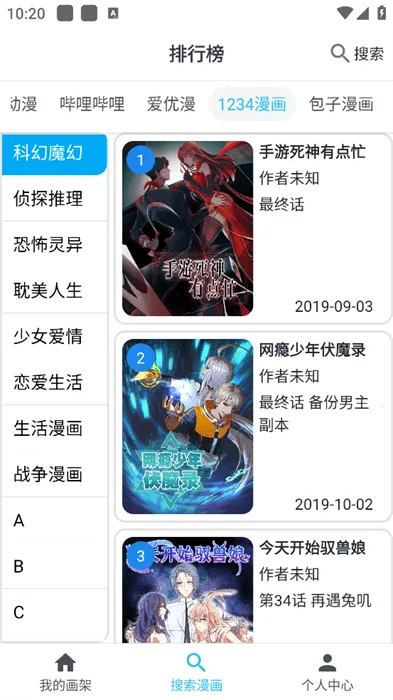 ��è����(�����Ķ�ƽ̨)v9.9.9.9 ��׿���ͼ