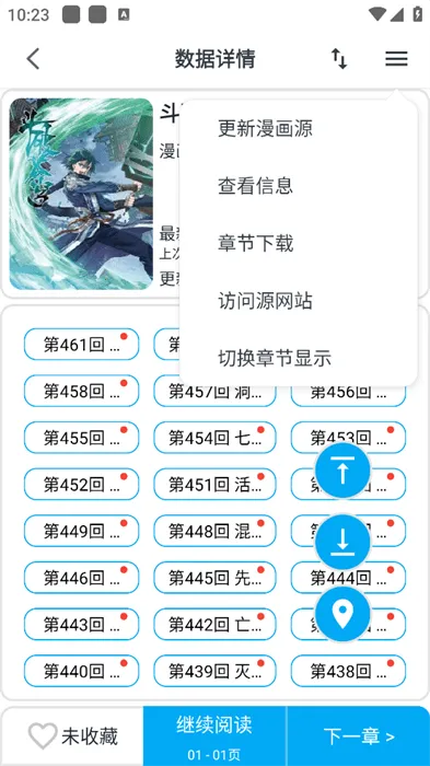 ��è����(�����Ķ�ƽ̨)v9.9.9.9 ��׿���ͼ