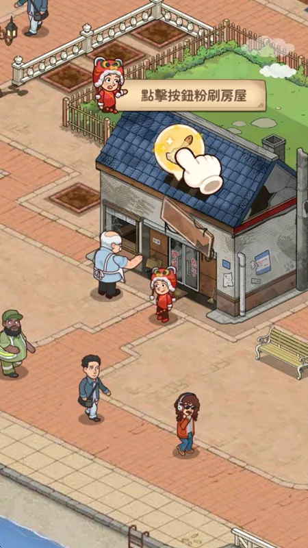 үү����͵갲׿���ֻ���v1.3.0 ��׿���ͼ