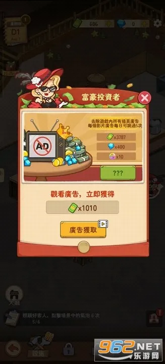 үү����͵갲׿���ֻ���v1.3.0 ��׿���ͼ