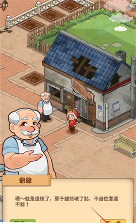 үү����͵갲׿���ֻ���v1.3.0 ��׿���ͼ