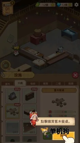 үү����͵갲׿���ֻ���