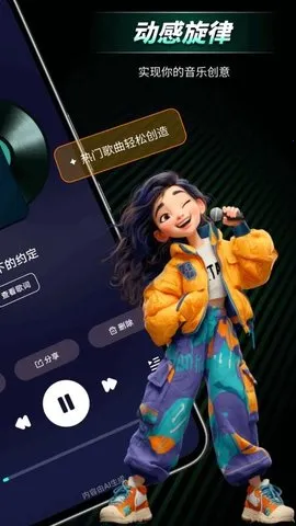 Banger(���ִ�������)v1.0 ��Ѱ��ͼ