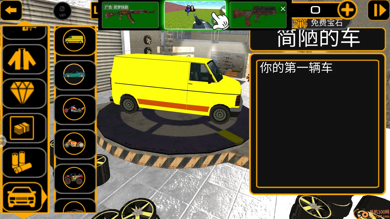 小虎爱吃鸡最新手机版 小虎爱吃鸡最新手机版