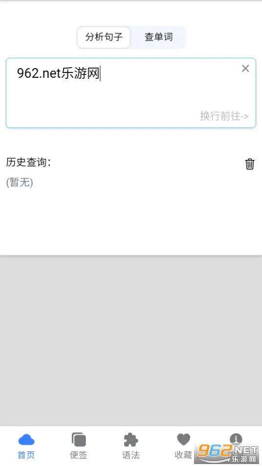 Enpuz2026�ٷ����°汾v3.7.1 ��׿���ͼ