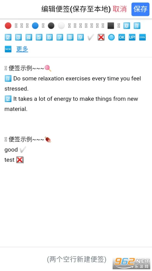 Enpuz2026�ٷ����°汾v3.7.1 ��׿���ͼ