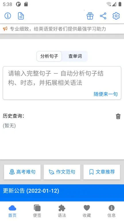 Enpuz2026�ٷ����°汾v3.7.1 ��׿���ͼ