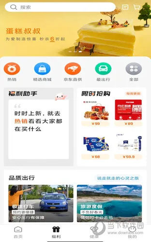 ��Ա2026���°汾