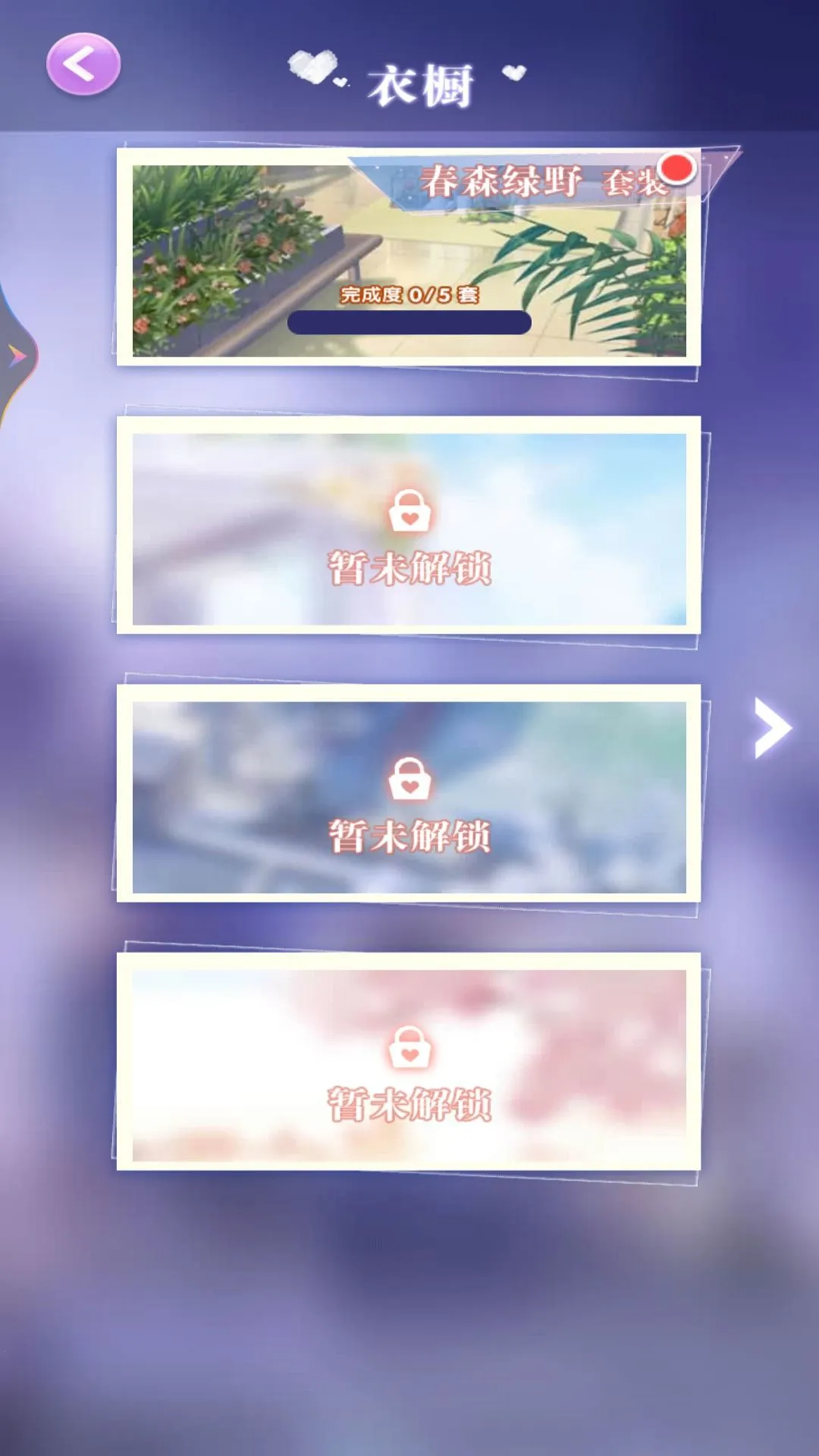 ����װ��С����2026�ٷ�����v1 ��Ѱ��ͼ