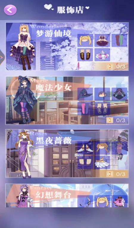 ����װ��С����2026�ٷ�����v1 ��Ѱ��ͼ