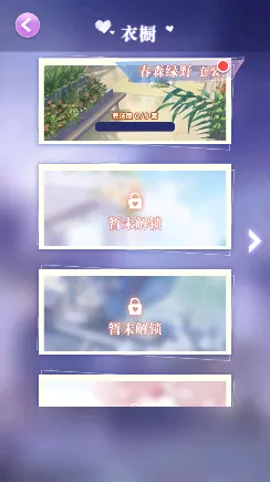 ����װ��С����2026�ٷ�����