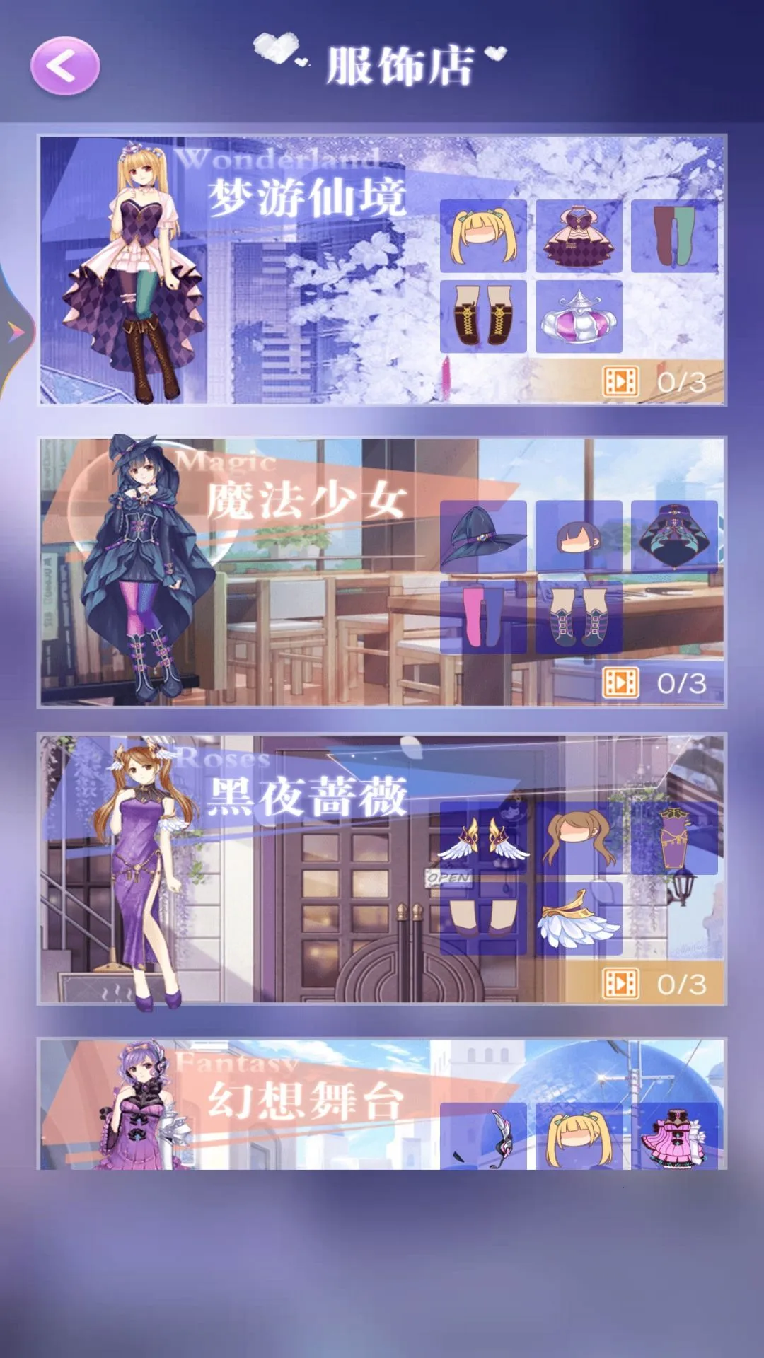 ����װ��С����2026�ٷ�����v1 ��Ѱ��ͼ