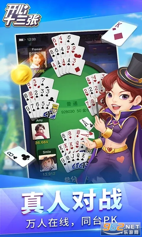 ����ʮ����(�˿�����Ϸ)v2.4.0 ��Ѱ��ͼ