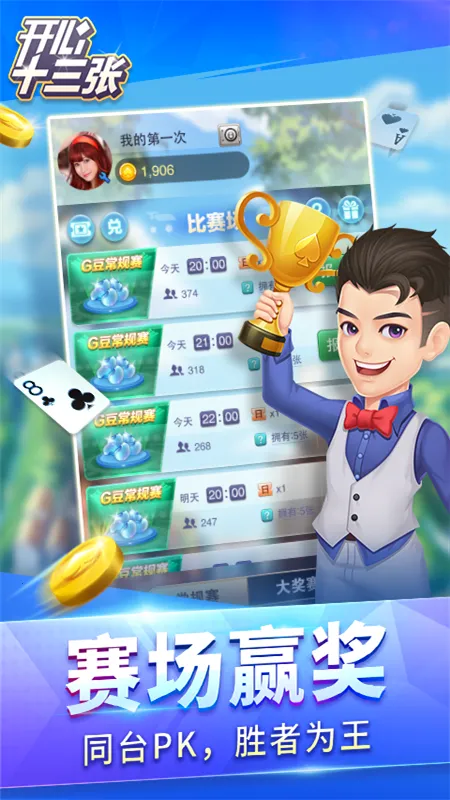 ����ʮ����(�˿�����Ϸ)