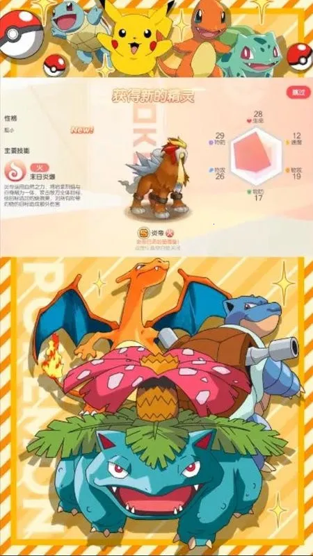 ���汦����Դ(�ڴ���������)v2.1.0.56341 �ֻ����ͼ