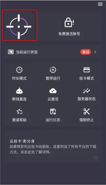 �ƹҿ�(��Ϸ�һ�����)