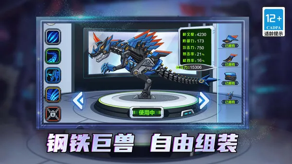 ����������(����������Ϸ)v1.0.3 ��Ѱ��ͼ