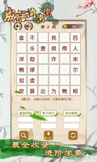 ����������׿���ֻ���v3.2.1 ��׿���ͼ