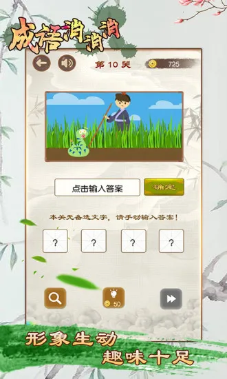 ����������׿���ֻ���v3.2.1 ��׿���ͼ